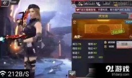 穿越火线黑龙魂最新爆料,穿越火线最新爆料揭秘神秘势力崛起