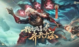 大圣皮肤爆料视频最新版,炫酷特效，视觉盛宴来袭！